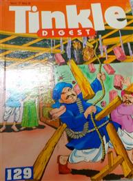 Tinkle Digest Vol 7 No 9